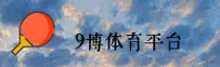 应用下载