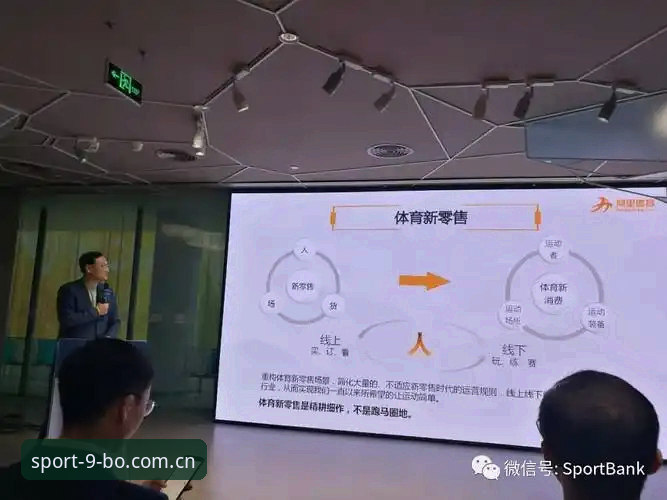 9博体育平台使用指南：从新手注册到深度数据应用的完整教程