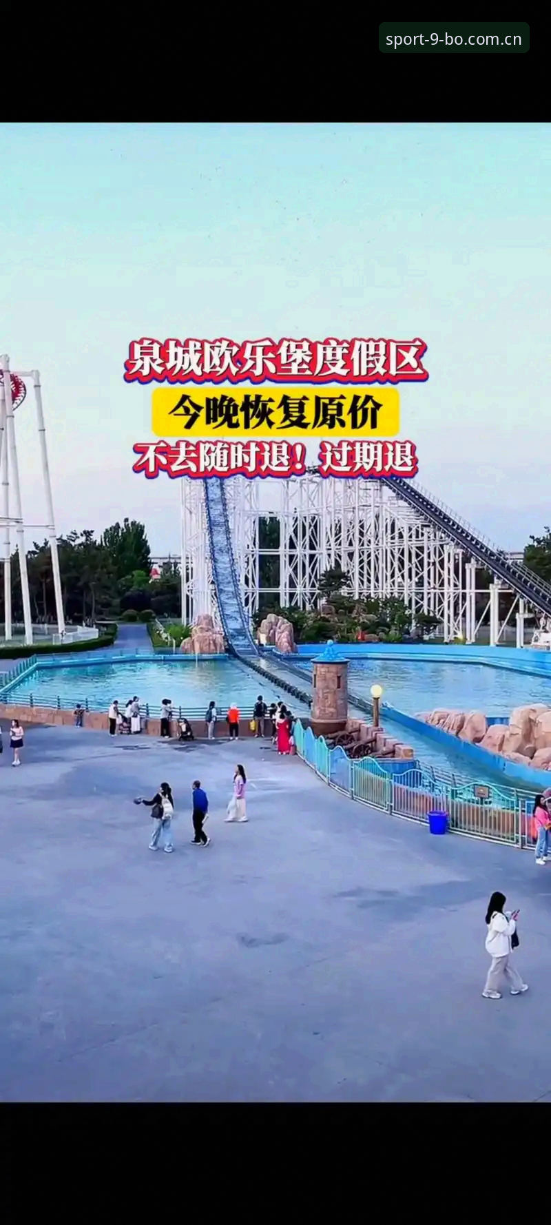 博体育iOS版必备 9博体育平台iOS版必备的5个关键理由——从赛事数据到v3.2.1实测体验