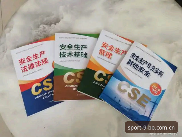 9博体育平台注册安全与使用体验详细解读：从注册到实战的全面分析