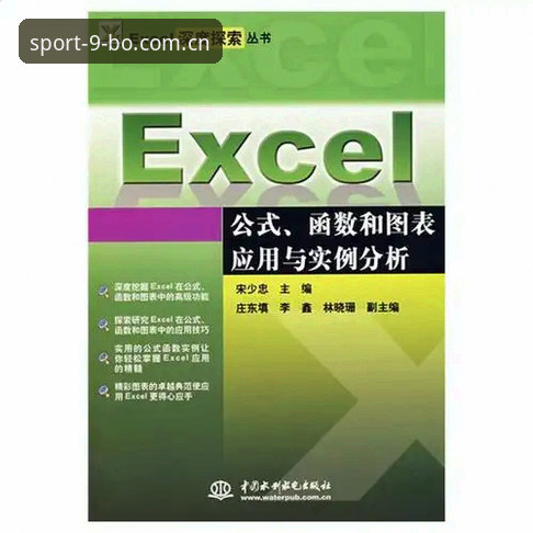 9博体育iOS版使用指南：从下载到实战的实用技巧