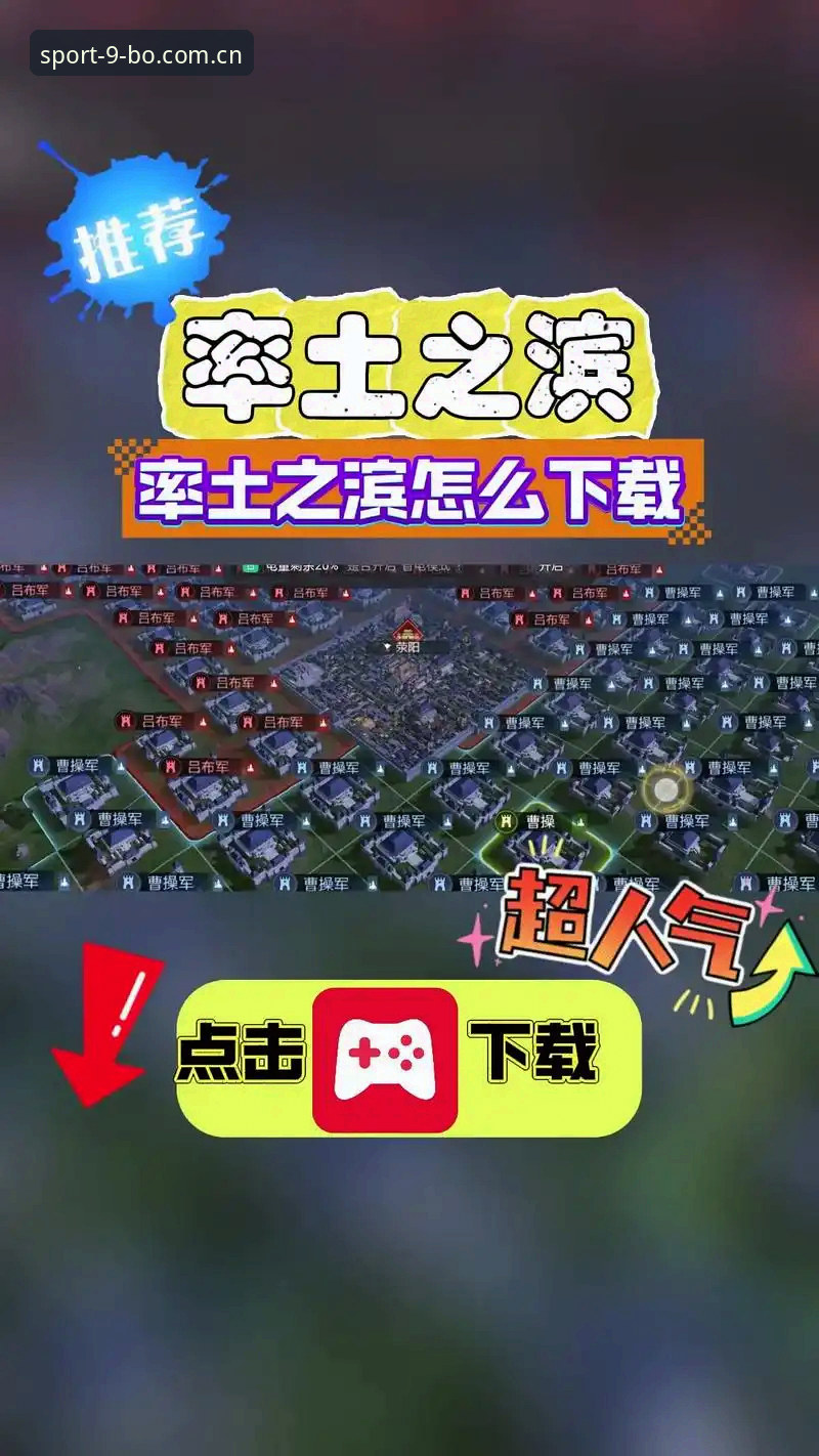 博体育安卓版安装使用教程｜从下载到实战一步到位