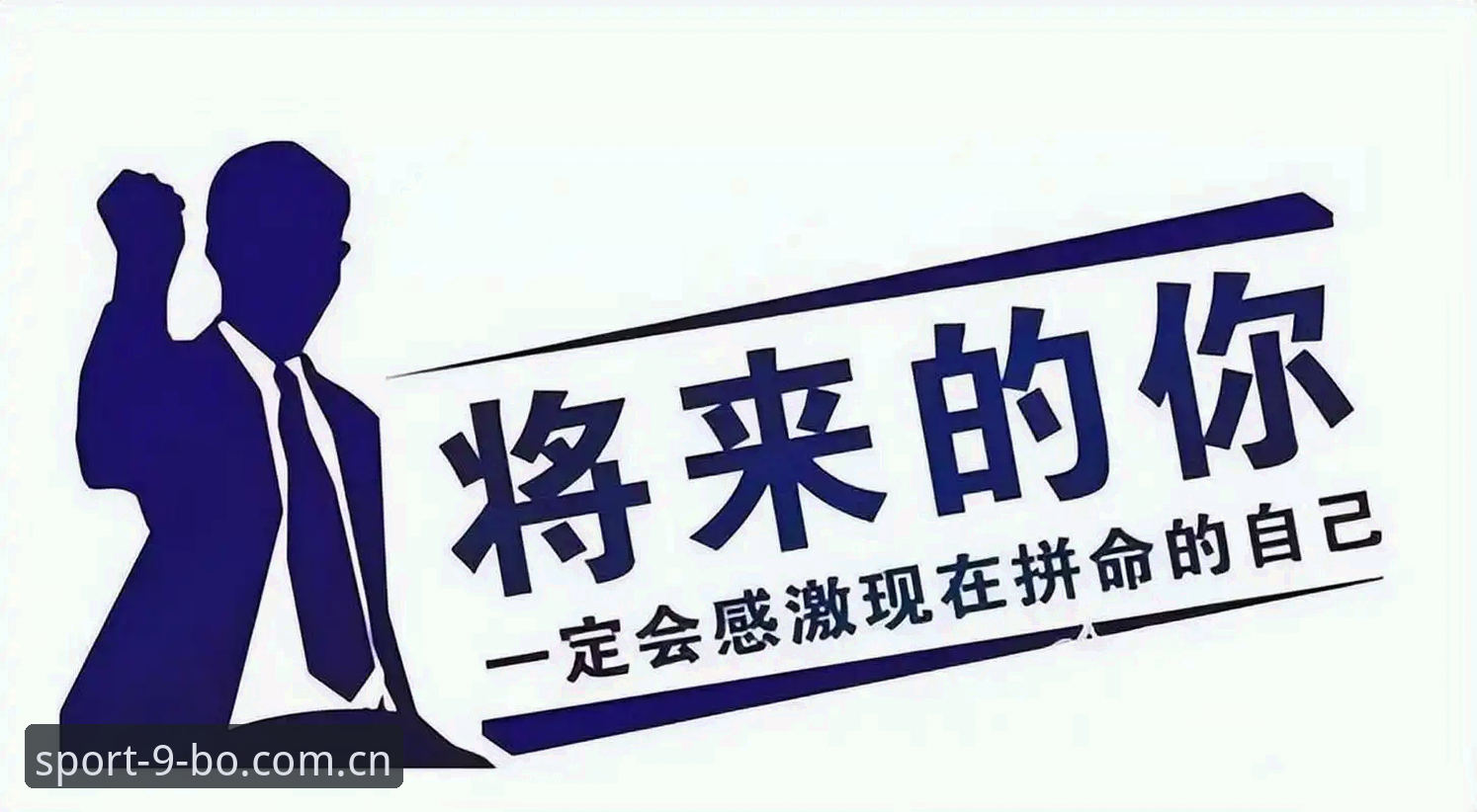 9博体育使用教程：从注册到实战的完整操作指南