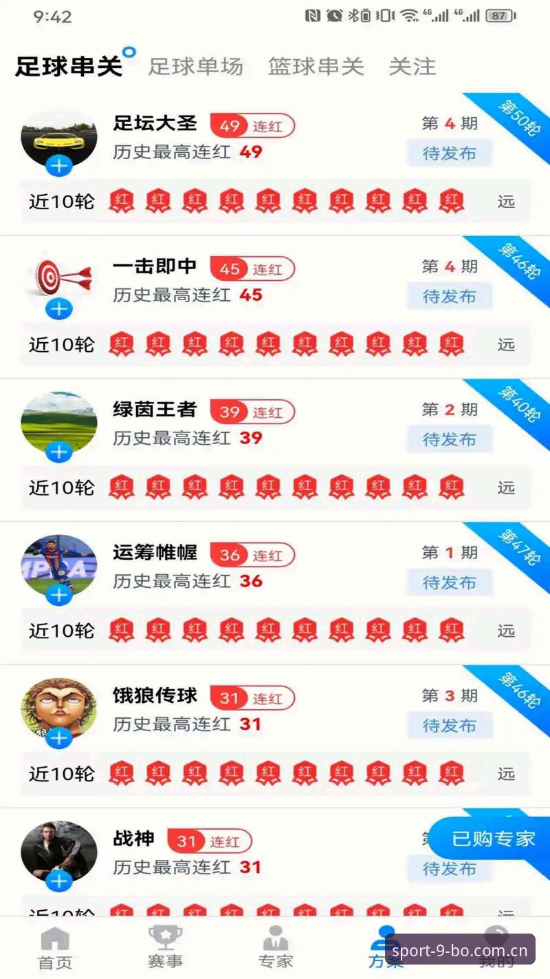 7个关键点解读博体育安卓版：从安装到数据追踪的完整指南