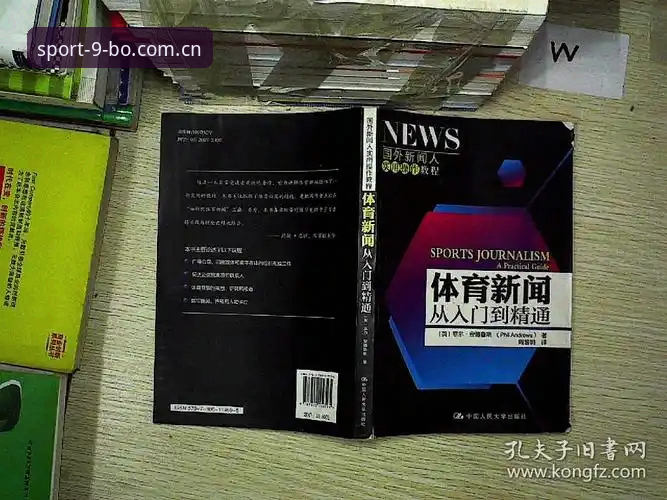 9博体育平台使用教程最新动态：从入门到精通的全方位指南，v2.3.0版本带来突破性体验