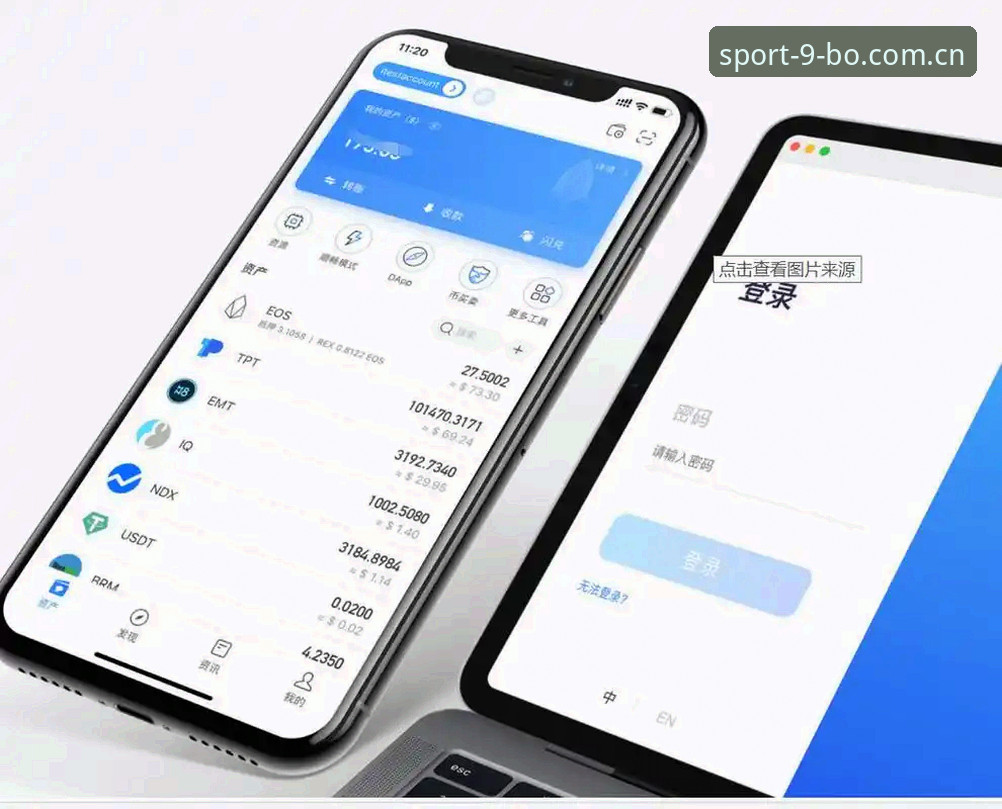 博体育APP安装全流程操作教程：从下载到使用的完整指南