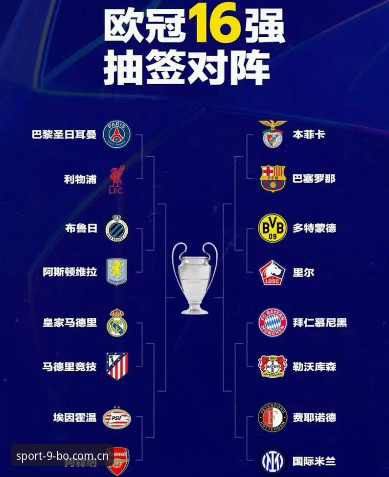 欧联杯决赛复盘：维拉三球完胜，埃梅里五冠传奇的实用观赛指南